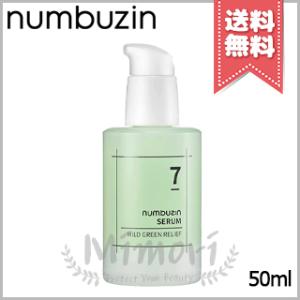 RENECELL リカバリーセラム（再生美容液）30ml ｜ ルネセル 再生美容液