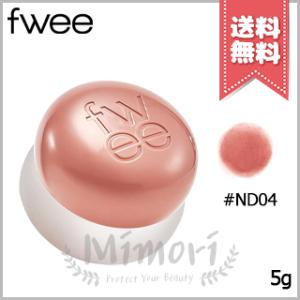 fwee 並行輸入品 FWEE フィー リップアンドチーク ブラーリー