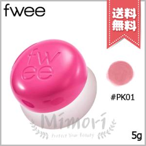 fwee リップアンドチーク　ブラーリープリンポット　5色セット フィー リップアンドチークブラーリープリンポット CR05 Girlsの