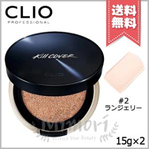 CLIO クリオ ランジェリー キルカバー ファンウェア