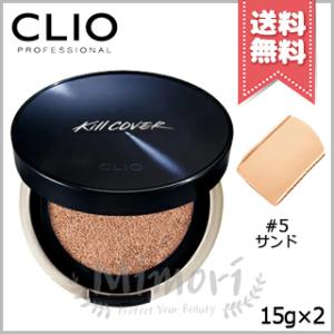 CLIO クリオ キルカバー ファンウェア クッション オールニュー #5 サンド 15g×2