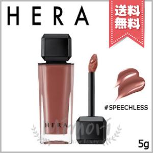 並行輸入品 HERA ヘラ センシュアル ヌードグロス #462 SPEECHLESS 5g【送料無...