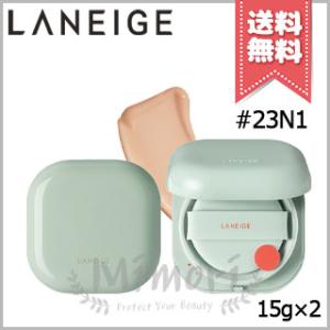 並行輸入品 LANEIGE ラネージュ ネオクッション マット #23N1 15g×2 ※パフ付き【...