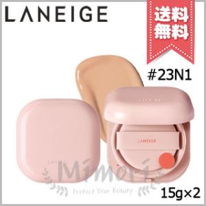 並行輸入品 LANEIGE ラネージュ ネオクッション グロウ #23N1 15g×2 ※パフ付き【...