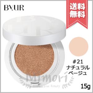 並行輸入品 BYUR バイユア セラムフィット フルカバー グロークッション V1 #21 Natu...