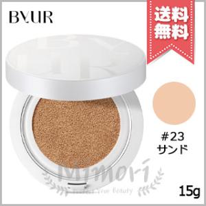 並行輸入品 BYUR バイユア セラムフィット フルカバー グロークッション V1 #23 Sand...