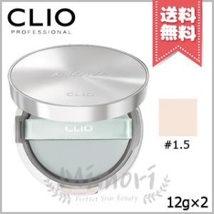CLIO クリオ キルカバー カーミング クッション #1.5 SPF40 PA++ 12g×2