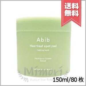 並行輸入品 ABIB アビブ ドクダミスポットパッド カーミングタッチ 150ml (80枚)【宅配...