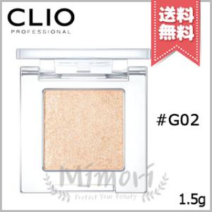 【送料無料】CLIO クリオ プロシングルシャドウ #G02 CAT BREEZE キャットブリーズ...