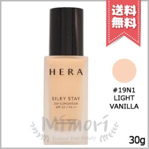 HERA HERA(ヘラ) シルキー ステイ 24H ロングウェア ファンデーション