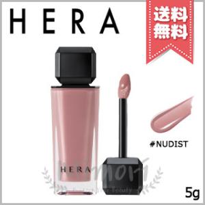 並行輸入品 HERA ヘラ センシュアル ヌードグロス #401 NUDIST 5g【送料無料】