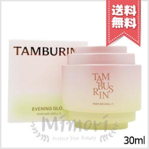 並行輸入品 TAMBURINS タンバリンズ パフューム シェルエックス イブニンググロー 30ml