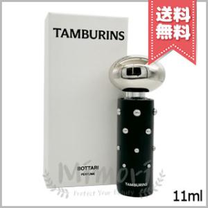 TAMBURINS 香水 タンバリンズ パフューム BOTTARI ボタリ 11ml ☆新