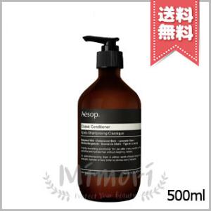 【宅配便送料無料】AESOP イソップ CLコンディショナー 500ml｜mimori