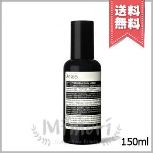Aesop 【送料無料】AESOP イソップ リンスフリー ハンドミスト