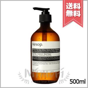 【宅配便送料無料】AESOP イソップ ダマスカン ローズ ボディクレンザー 500ml