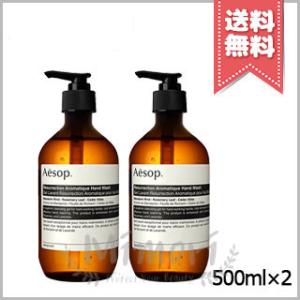 【2本セット宅配便送料無料】AESOP イソップ レスレクション ハンドウォッシュ 500ml×2｜Mimori cosme