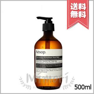 【宅配便送料無料】AESOP イソップ レスレクション ハンドウォッシュ 500ml