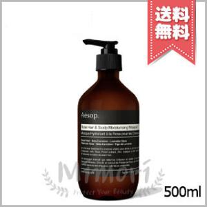 Aesop 【送料無料】AESOP イソップ スカルプト ヘアポリッシュ