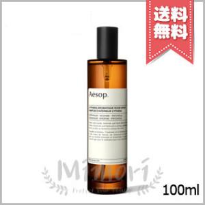 【宅配便送料無料】AESOP イソップ キティラ アロマティック ルームスプレー 100ml｜mimori