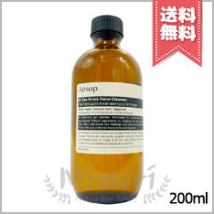 並行輸入品 AESOP イソップ トゥーマインズ フェイシャルクレンザー 200ml【宅配便送料無料...