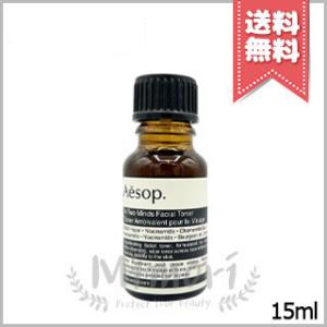並行輸入品 AESOP イソップ トゥーマインズ フェイシャルトナー 15ml ※ミニサイズ【送料無...