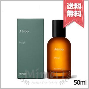 【宅配便送料無料】AESOP イソップ ヒュイル オードパルファム 50ml