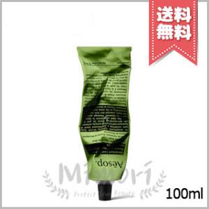 並行輸入品 AESOP イソップ ゼラニウム ボディバーム 100ml【送料無料】