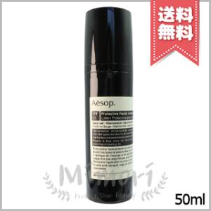 Aesop（イソップ） 並行輸入品 ルーセントフェイシャルコンセント
