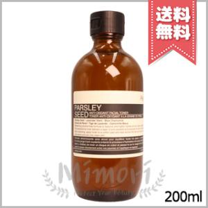 並行輸入品 AESOP イソップ パセリ フェイシャルトナー 200ml【宅配便送料無料】