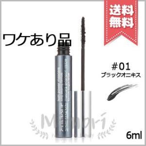 【外箱不良送料無料】CLINIQUE クリニーク...の商品画像