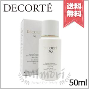 DECORTE（デコルテ） 【送料無料】COSME DECORTE コスメデコルテ