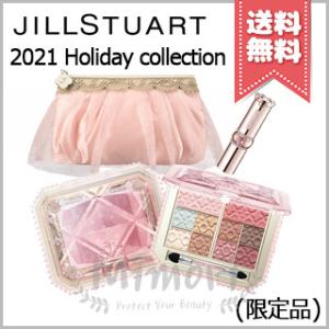 JILL STUART ジルスチュアート パレスドリーム コレクション