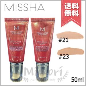 【送料無料】MISSHA ミシャ M パーフェクト カバー BB クリーム No.21 No.23 50ml 選べる全2色 韓国コスメ 国内発送