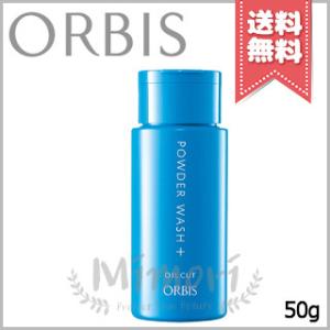 【送料無料】ORBIS オルビス パウダーウォッシュプラス 50g｜mimori