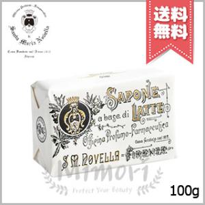 Santa Maria Novella（サンタマリアノヴェッラ） ミルクソープ