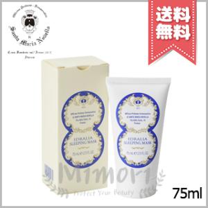 Santa Maria Novella（サンタマリアノヴェッラ） 並行輸入品 サンタ