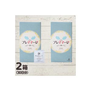 【第２類医薬品】ミモザ製薬 プレママーレ  2箱（60包30日分） 当帰芍薬散 2/3量 産前産後あ...