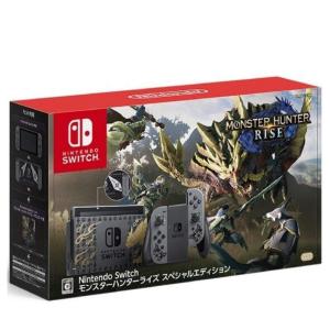 モンスターハンター モンスターハンターライズ amiibo3種セット