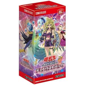 遊戯王OCG デュエルモンスターズ デュエリストパック -レジェンドデュエリスト編4- BOX