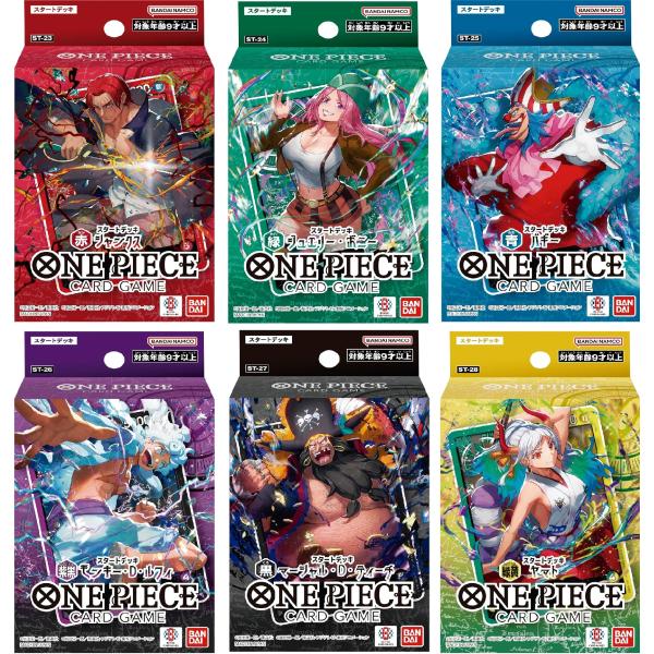 ONE PIECEカードゲーム スタートデッキ st-23-28 6種セット