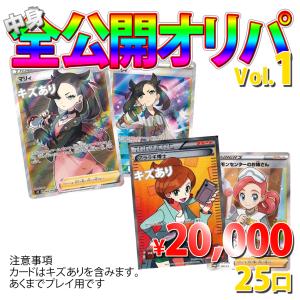 ポケモンカードゲーム ソード&シールド 拡張パック ポケモンカードゲーム ソード&シールド 拡張パック