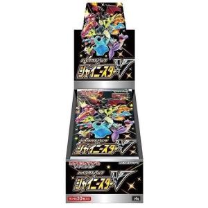シュリンク無 ポケモンカードゲーム ソード＆シールド ハイクラスパック シャイニースターV BOX　