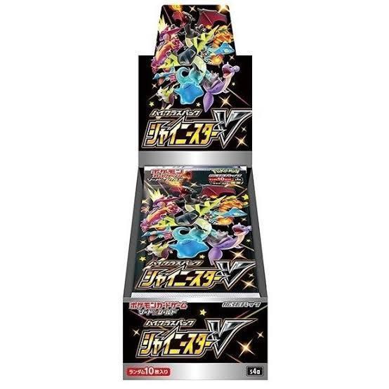 シュリンク無 ポケモンカードゲーム ソード＆シールド ハイクラスパック シャイニースターV BOX　