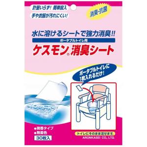 ポータブルトイレ用　ケスモン消臭シート　【アロン化成】｜mimura-humancare