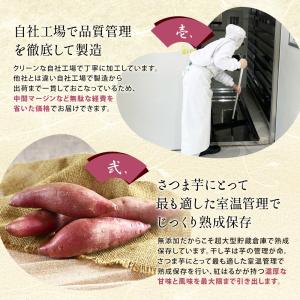 ＼工場直売/国産 訳あり干し芋 600g(30...の詳細画像3