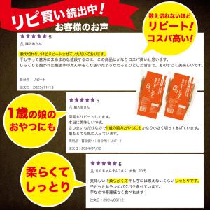 ＼公式/熟成焼きスティック干し芋 600g (...の詳細画像3