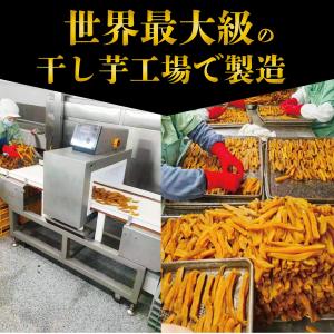 ＼公式/熟成焼きスティック干し芋 600g (...の詳細画像5