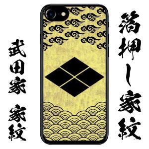 iPhone17/16/15 /14嵌め込み型スマホケース オートバイ バイク