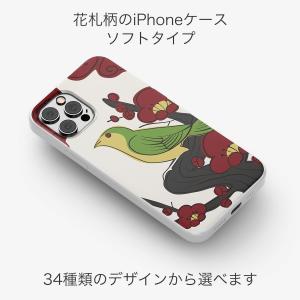 花札 絵柄 花札柄 iPhone 13 14 12 11 se ケース スマホケース 和柄 レトロ ソフトケース（ホワイト） セミオーダー｜mimus-shop